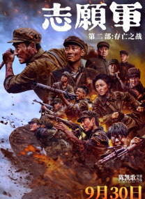 淫行天下